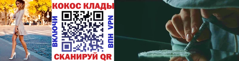 Купить закладку СК  Амфетамин  ГАШ  Марихуана  ГЕРОИН  Меф  Тулун
