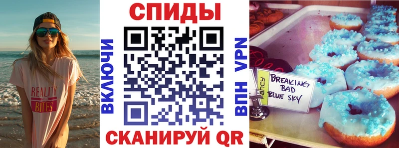 АМФЕТАМИН Розовый Тулун