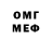 Метадон кристалл Merihim