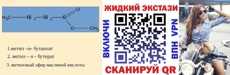 Купить где  Тулун  БУТИРАТ BDO 33% 