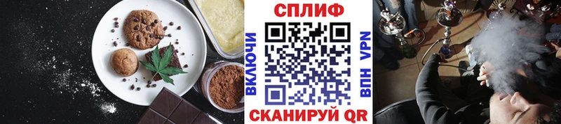 Купить закладки  Тулун  Canna-Cookies конопля 