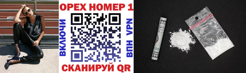 Кокаин Перу  Купить  Тулун 