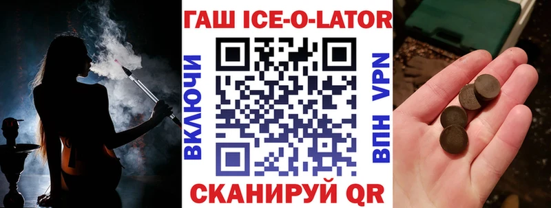 Купить закладки  Тулун  ГАШИШ Cannabis 