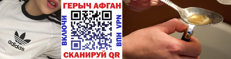 Героин VHQ  Купить закладки  Тулун 