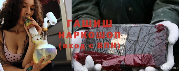 марихуана Балабаново
