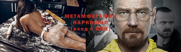 марихуана Балабаново