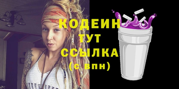 ГАЛЛЮЦИНОГЕННЫЕ ГРИБЫ Баксан