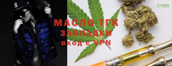 марихуана Балабаново