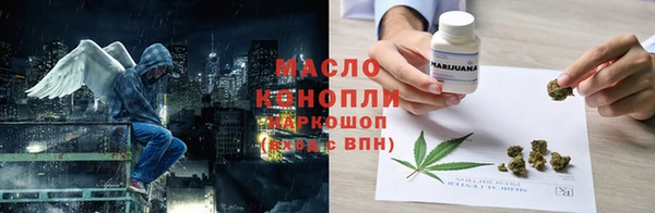 ГАЛЛЮЦИНОГЕННЫЕ ГРИБЫ Баксан