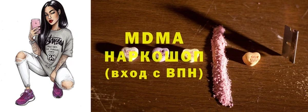 марихуана Балабаново