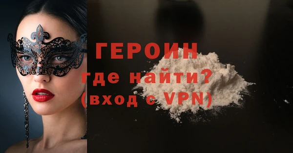 марихуана Балабаново