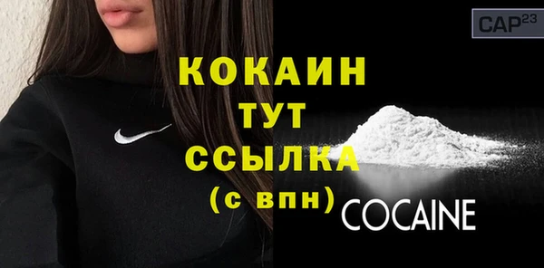 марихуана Балабаново
