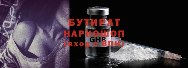 ГАЛЛЮЦИНОГЕННЫЕ ГРИБЫ Баксан