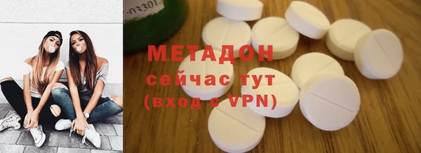 ГАЛЛЮЦИНОГЕННЫЕ ГРИБЫ Баксан