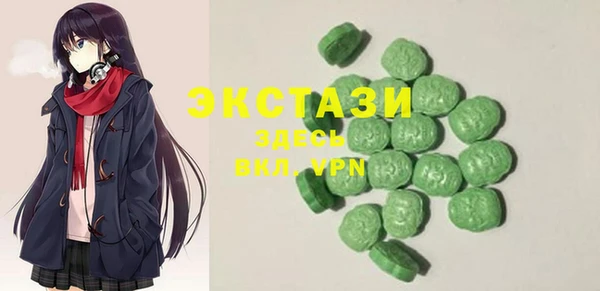 ГАЛЛЮЦИНОГЕННЫЕ ГРИБЫ Баксан