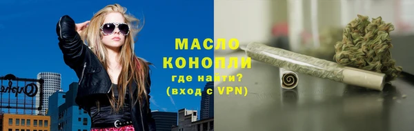 марихуана Балабаново