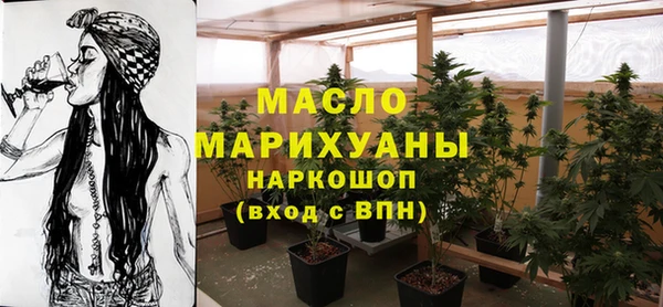 марихуана Балабаново