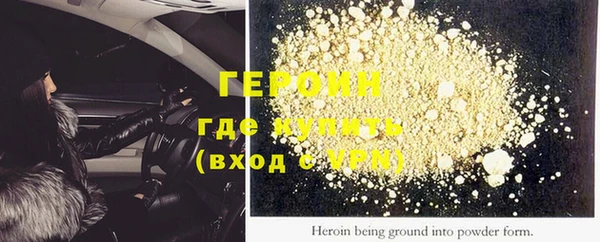 дживик Балахна