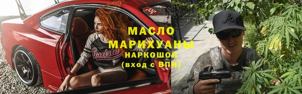 марихуана Балабаново
