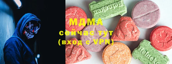 ГАЛЛЮЦИНОГЕННЫЕ ГРИБЫ Баксан