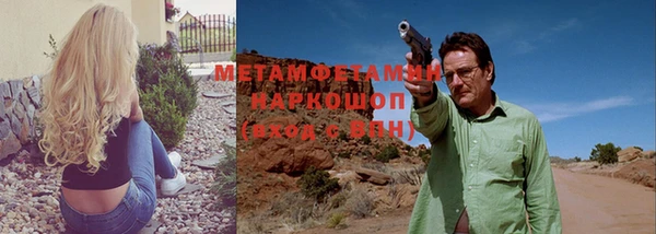 марихуана Балабаново