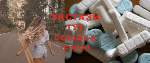 ГАЛЛЮЦИНОГЕННЫЕ ГРИБЫ Баксан
