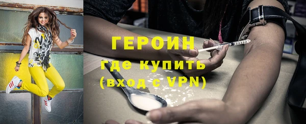 дживик Балахна