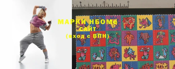 марихуана Балабаново