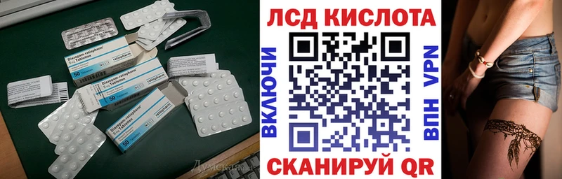 ЛСД экстази кислота  Купить  Тулун 