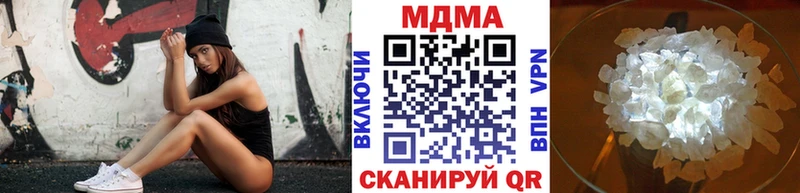 Купить  Тулун  МДМА VHQ 