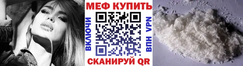 МЯУ-МЯУ VHQ  Купить где  Тулун 
