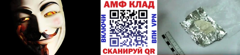 Купить  Тулун  МЕТАМФЕТАМИН витя 