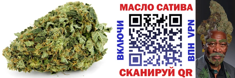 Купить закладки  Тулун  ТГК жижа 